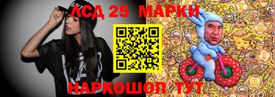PSILOCYBIN Кизилюрт