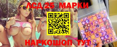 марки nbome Кизляр