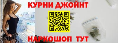 марки nbome Керчь