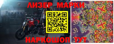 марки nbome Кизляр