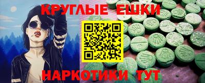 PSILOCYBIN Кизилюрт