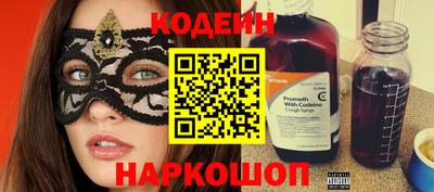 СК Ростов-на-Дону