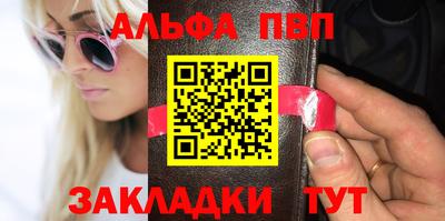 марки nbome Керчь