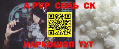 PSILOCYBIN Кизилюрт