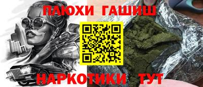 PSILOCYBIN Кизилюрт