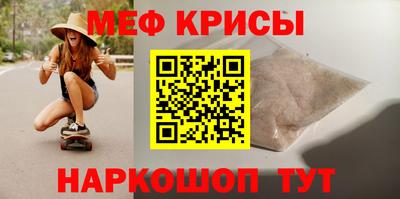 прущие крисы Ростов Великий