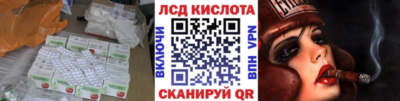 Лсд 25 экстази кислота  Тюмень 