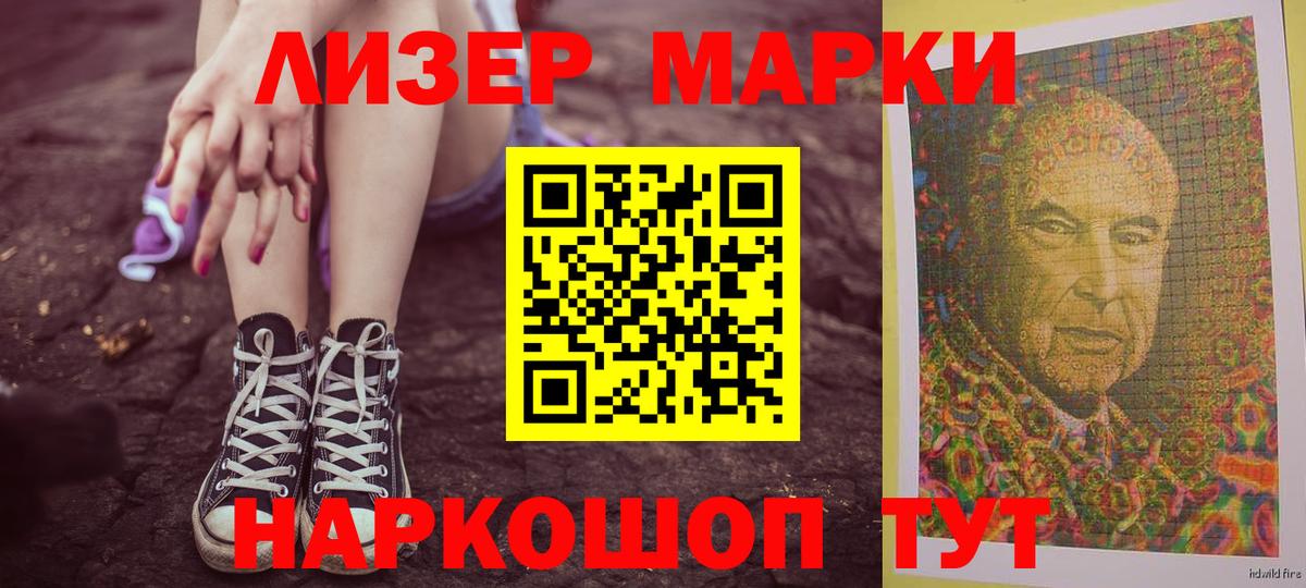 Лсд 25 экстази кислота  Лсд 25 экстази  Тюмень  Вход с VPN 