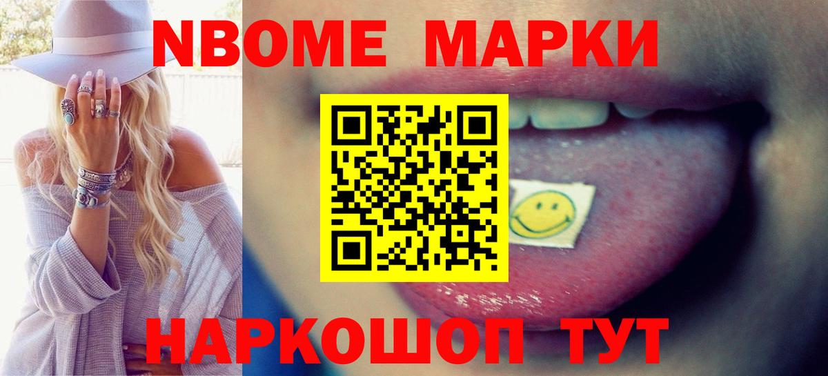 Меф МЯУ МЯУ кристаллы  Кокаин  Тюмень  Вход с VPN  Гашиш  Конопля 