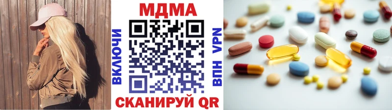 MDMA VHQ  Тюмень 