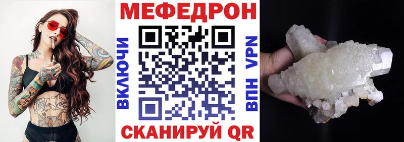 Меф VHQ  Тюмень 