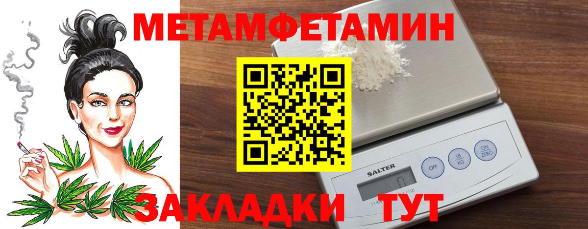 Тюмень  Первитин витя  Вход с VPN 