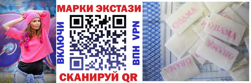 купить наркоту  Тюмень  ОМГ ОМГ вход  Наркотические марки 1,8мг 