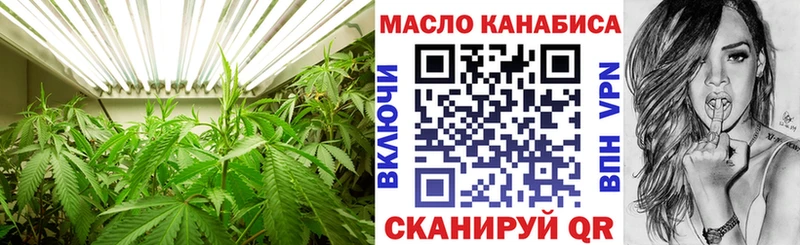 как найти   Тюмень  блэк спрут tor  Дистиллят ТГК Wax 