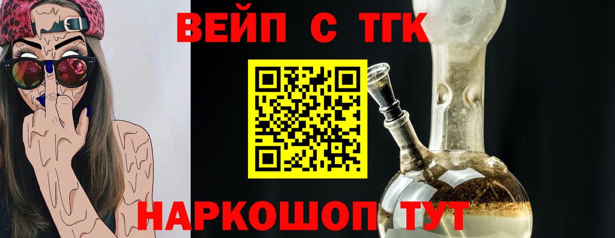 Дистиллят ТГК концентрат Тюмень
