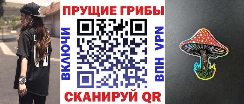 Псилоцибиновые грибы мухоморы  Тюмень 