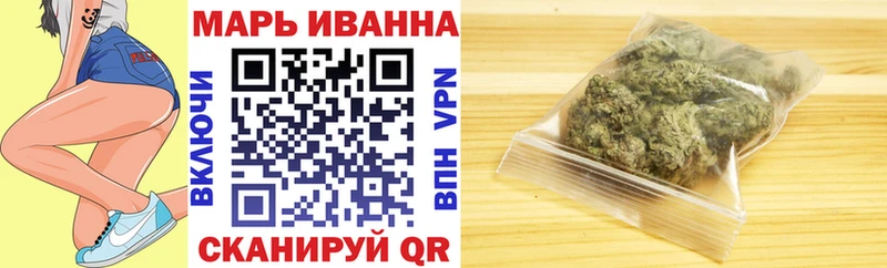 Бошки Шишки White Widow где купить наркоту Тюмень