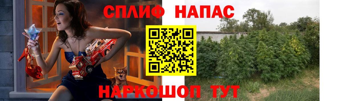 Тюмень  МАРИХУАНА семена  Шишки марихуана Amnesia  Вход с VPN 
