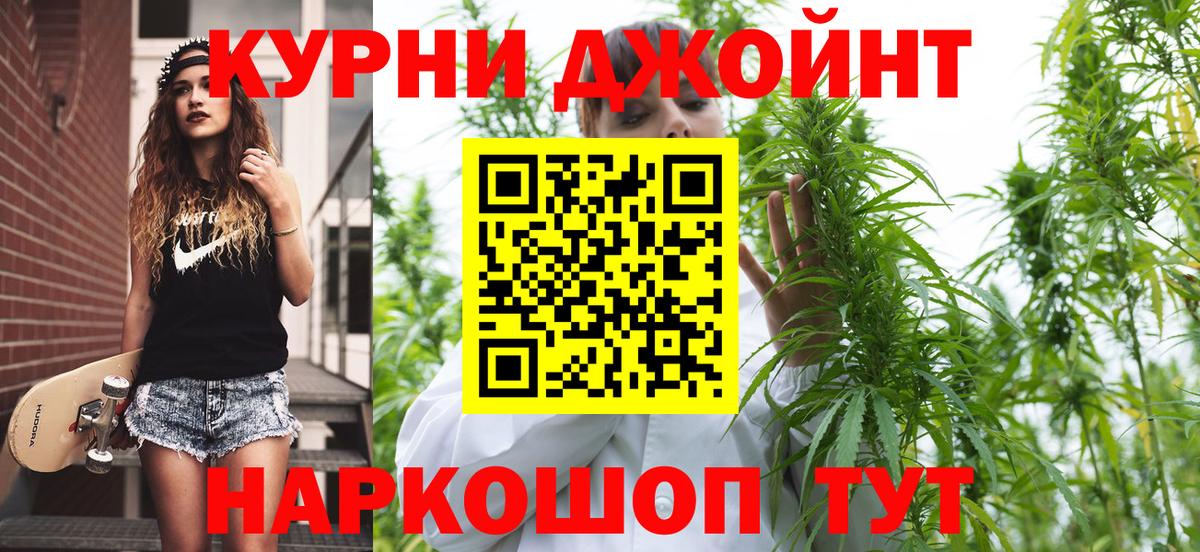 Каннабис AK-47 Тюмень